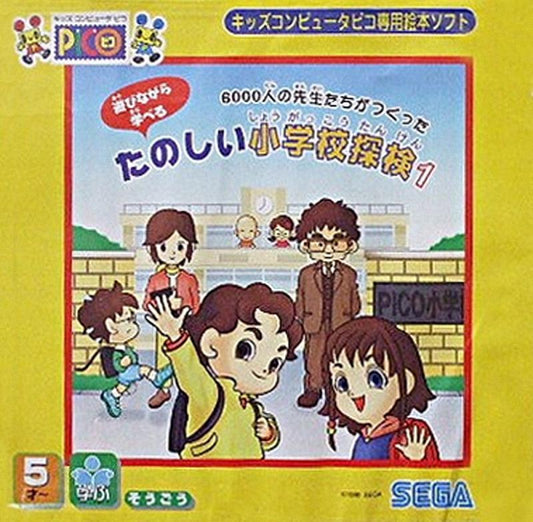 6000-Nin No Sensei-Tachi Ga Tsukutta Tanoshii Shougakkou Tanken 1 - JP Sega Pico [Import]