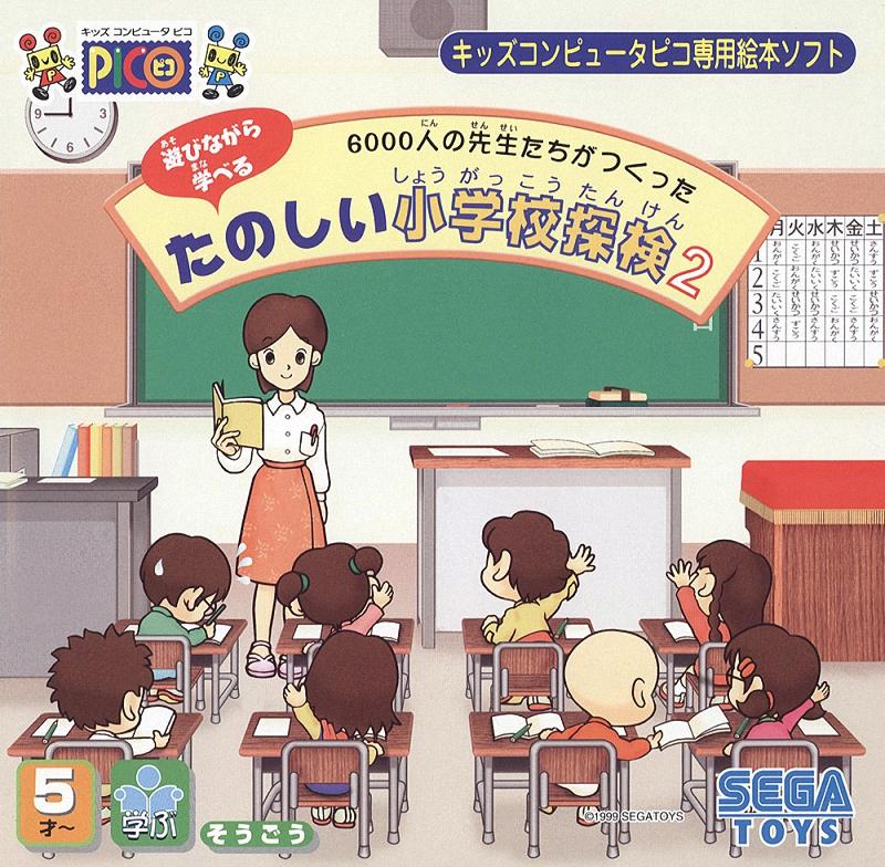 6000-Nin No Sensei-Tachi Ga Tsukutta Tanoshii Shougakkou Tanken 2 - JP Sega Pico [Import]
