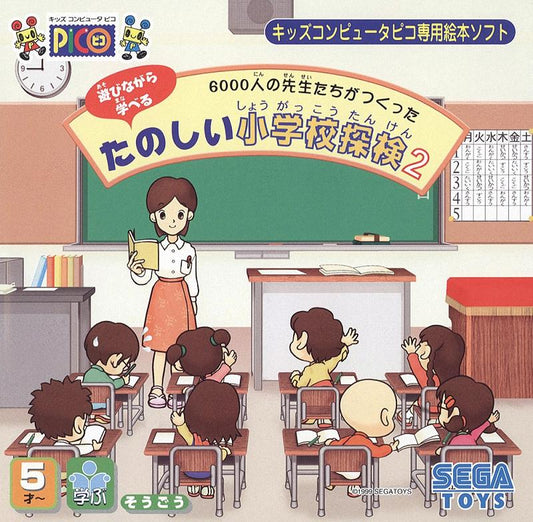 6000-Nin No Sensei-Tachi Ga Tsukutta Tanoshii Shougakkou Tanken 2 - JP Sega Pico [Import]