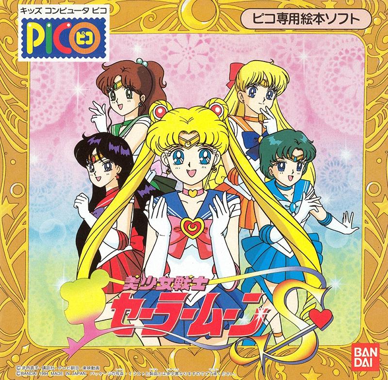 Bishoujo Senshi Sailor Moon S - JP Sega Pico [Import]