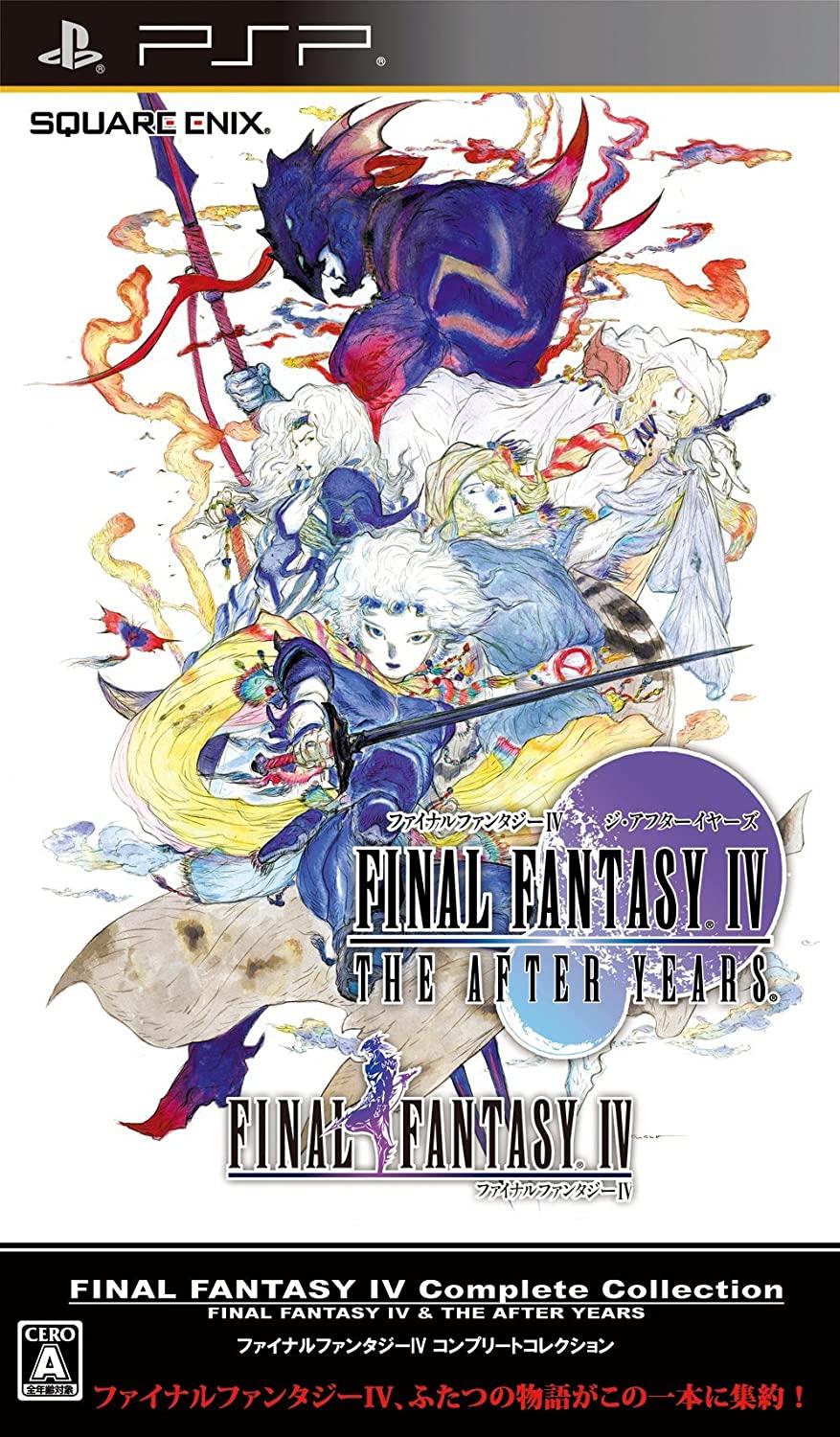 Final Fantasy IV Complete Collection - JP PSP [Import]
