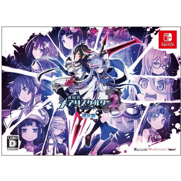 Mary Skelter 2 [Limited Edition] - JP Nintendo Switch [Import]