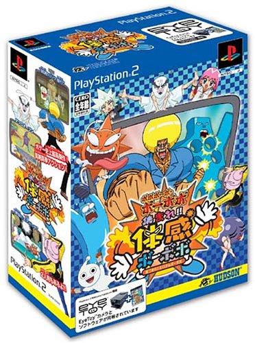 Bobobo Bo Bo Bobo: Shuumare Taikan Bobobo [EyeToy Bundle] - PlayStation