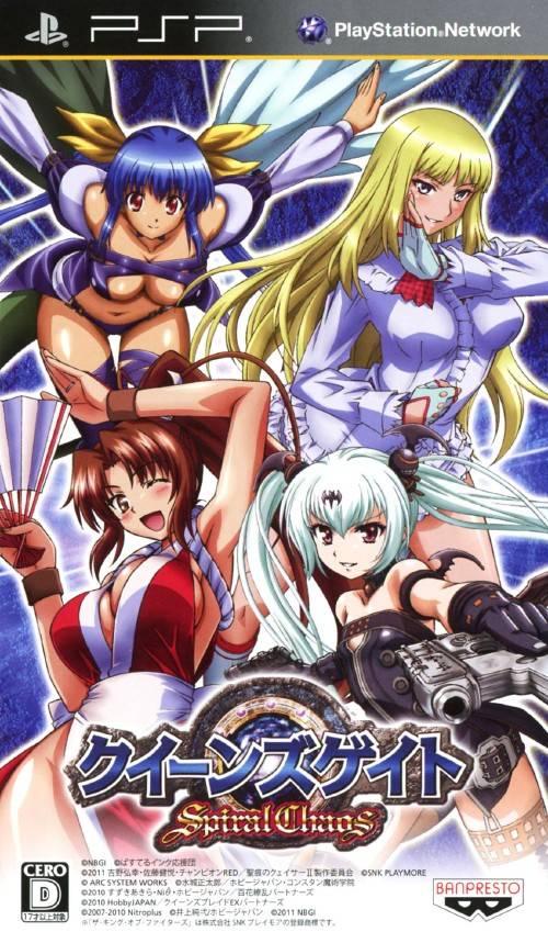 Queen's Gate: Spiral Chaos - JP PSP [Import]