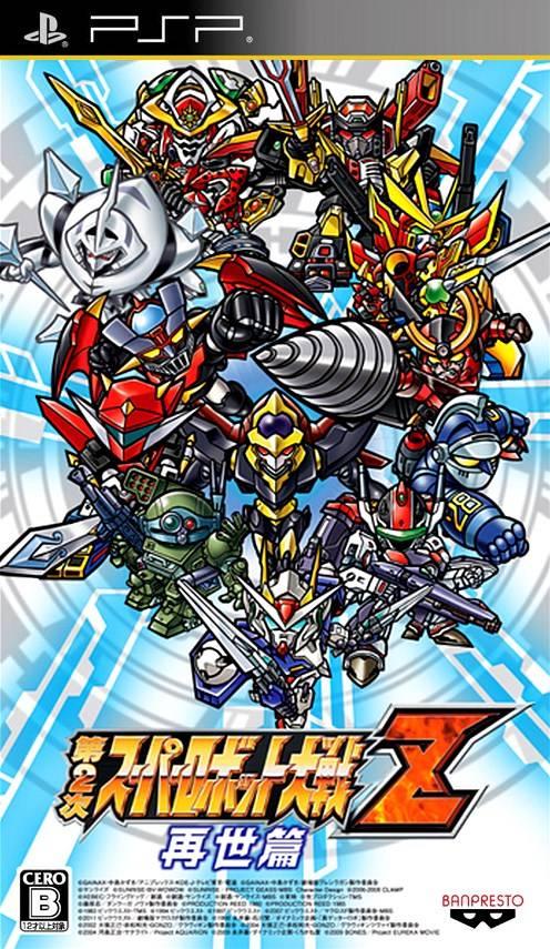 Dai-2-Ji Super Robot Taisen Z Saisei-hen - JP PSP [Import]