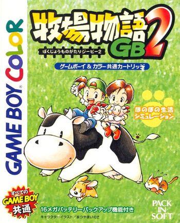 Bokujou Monogatari GB2 - JP Game Boy Color [Import]