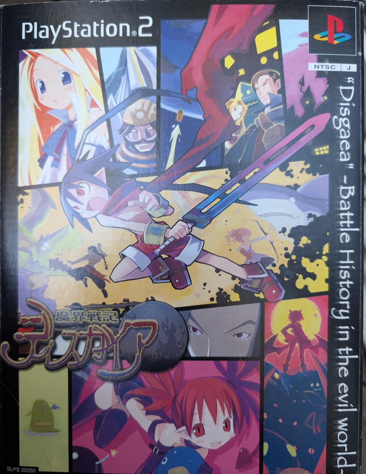 Makai Senki Disgaea [Limited Edition] - JP Playstation 2 [Import]