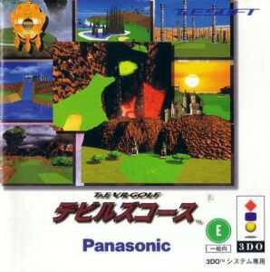 Devil's Course - JP 3DO [Import]