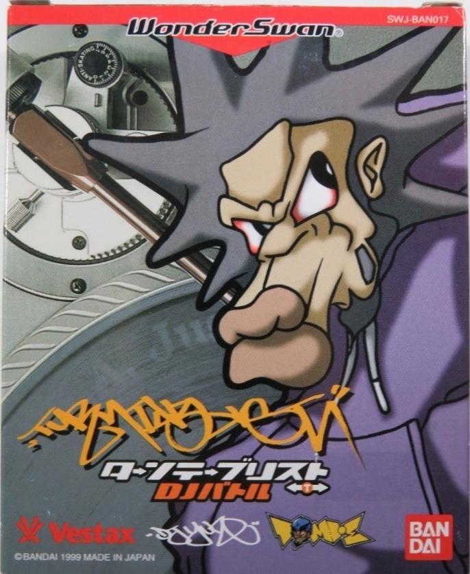Turntablist: DJ Battle - WonderSwan [Import]