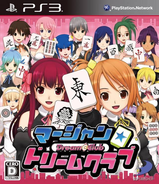 Mahjong: Dream C Club - JP Playstation 3 [Import]