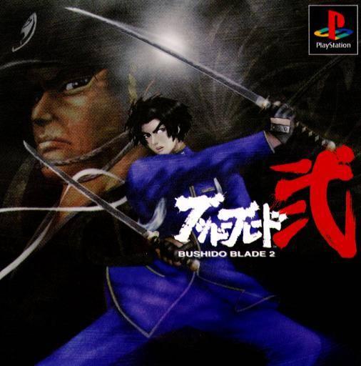 Bushido Blade 2 - JP Playstation [Import]