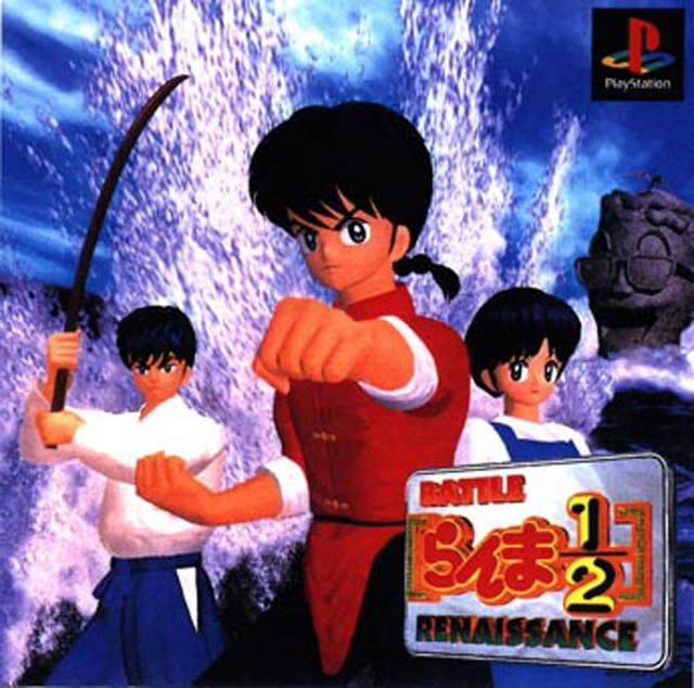 Ranma 1/2: Battle Renaissance - JP Playstation [Import]