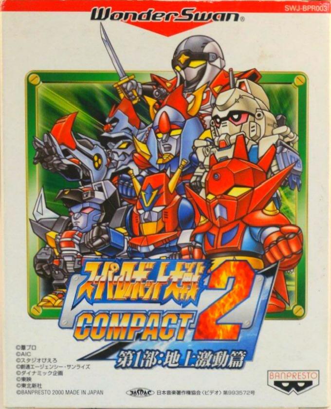 Super Robot Taisen Compact 2 - WonderSwan [Import]
