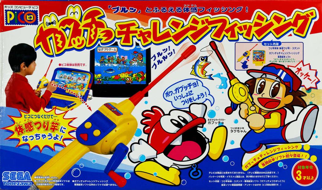 Gabutcho Tsuri Gakkou Yatta Ne! Boku Wa Tsuri Meijn - JP Sega Pico [Import]