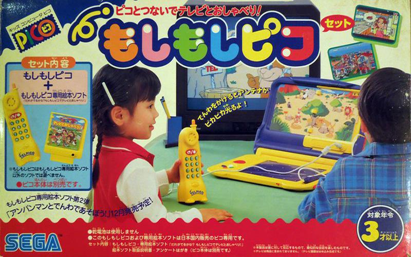 Moshi Moshi Pico: Dare Ga Deru Kana Moshi Moshi Pico De TV To O-Shaberi - JP Sega Pico [Import]