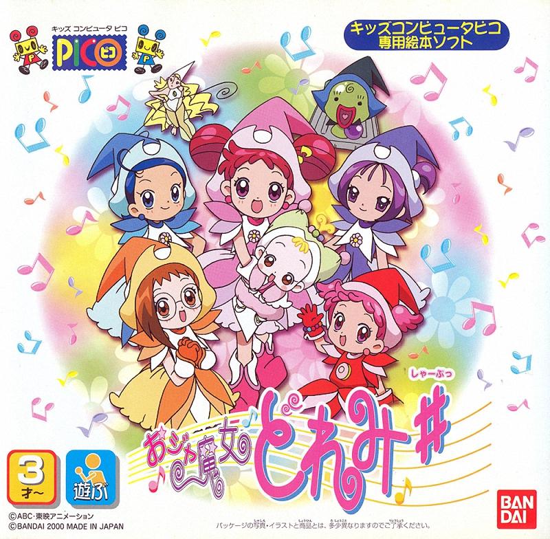 Mo~Tto! Ojamajo Doremi - JP Sega Pico [Import]