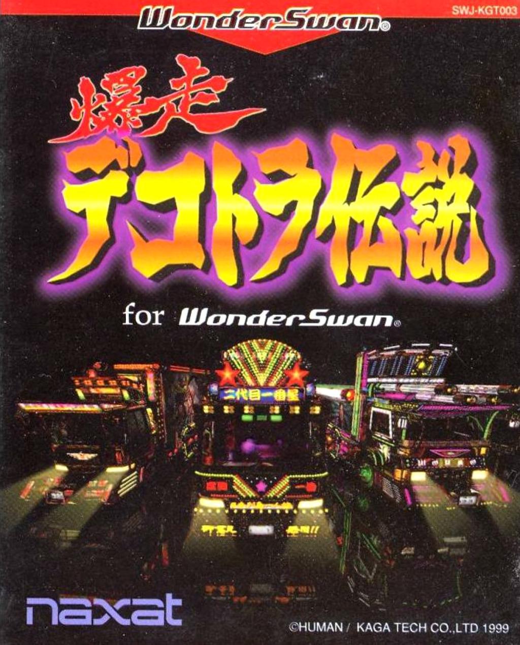 Bakusou Dekotora Densetsu for WonderSwan - WonderSwan [Import]