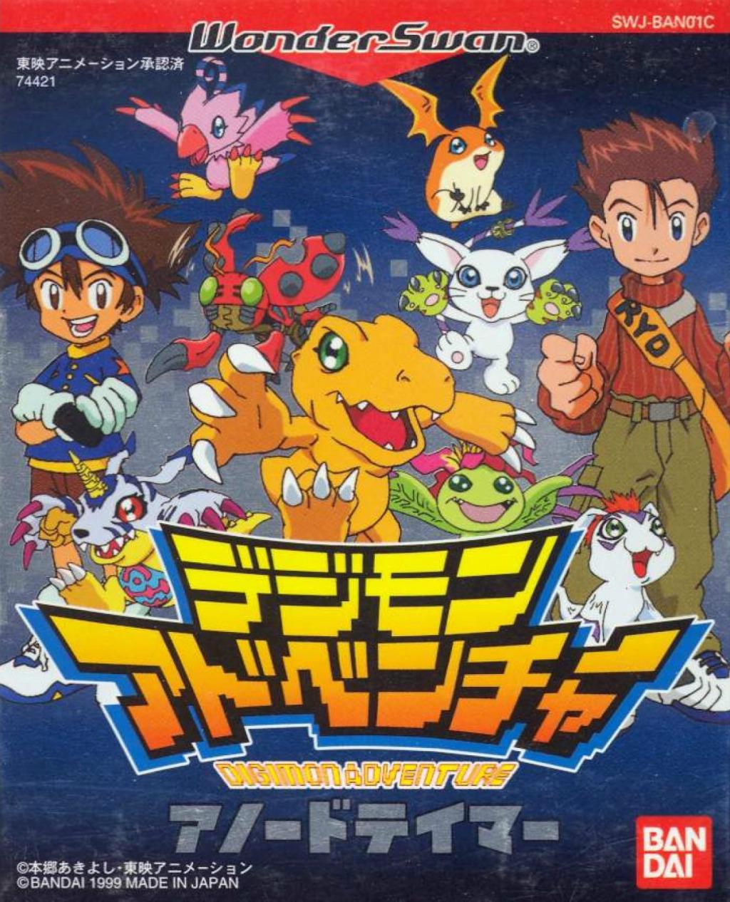 Digimon Adventure: Anode Tamer - WonderSwan [Import]