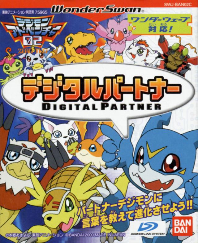 Digital Partner - WonderSwan [Import]