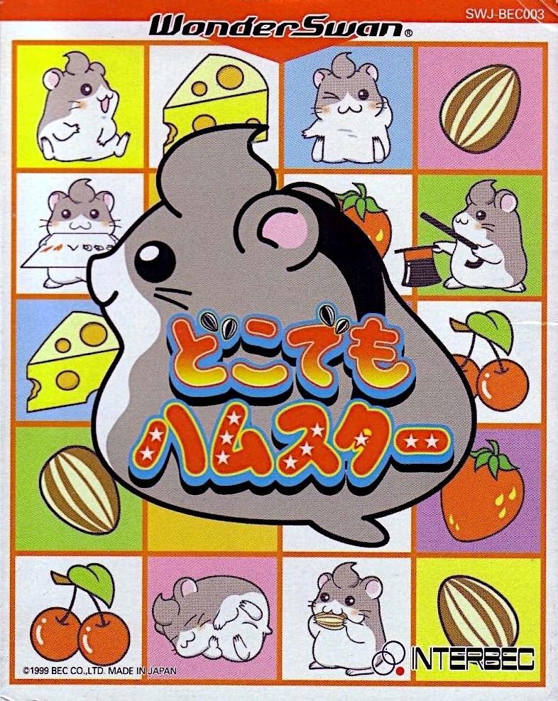 Dokodemo Hamster - WonderSwan [Import]