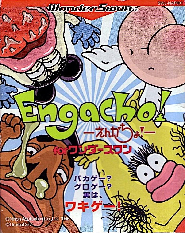 Engacho - WonderSwan [Import]