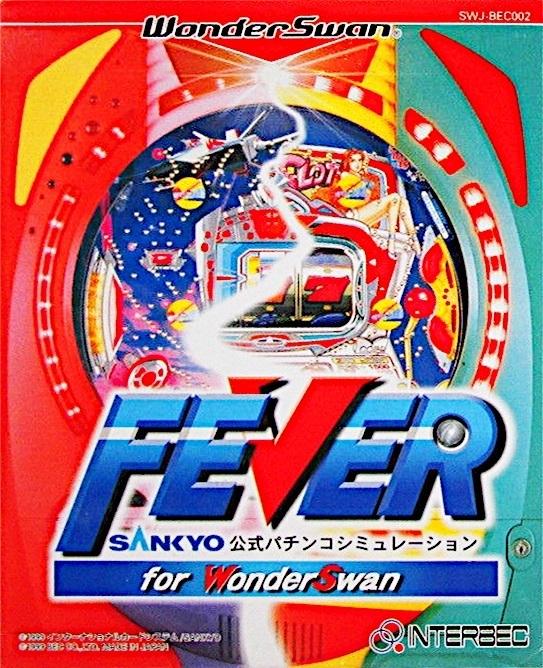 Fever Sankyo Koushiki Pachinko Simulation - WonderSwan [Import]