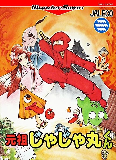 Ganso Jajamaru-kun - WonderSwan [Import]