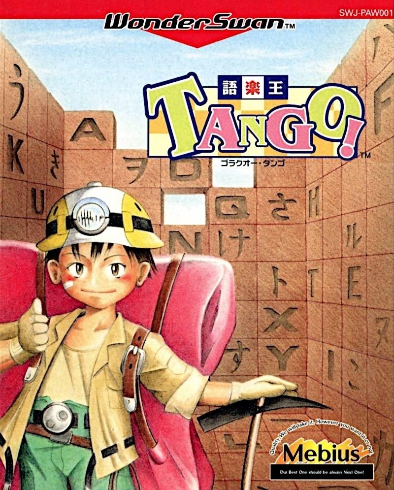 Goraku Ou Tango - WonderSwan [Import]