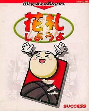 Hanafuda Shiyouyo - WonderSwan [Import]