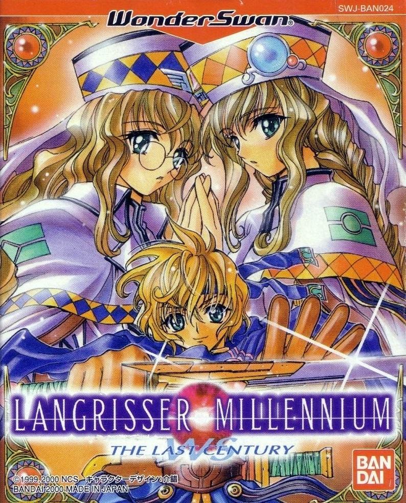 Langrisser Millennium WS: The Last Century - WonderSwan [Import]