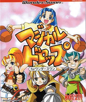 Magical Drop for WonderSwan - WonderSwan [Import]