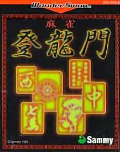 Mahjong Touryuumon - WonderSwan [Import]