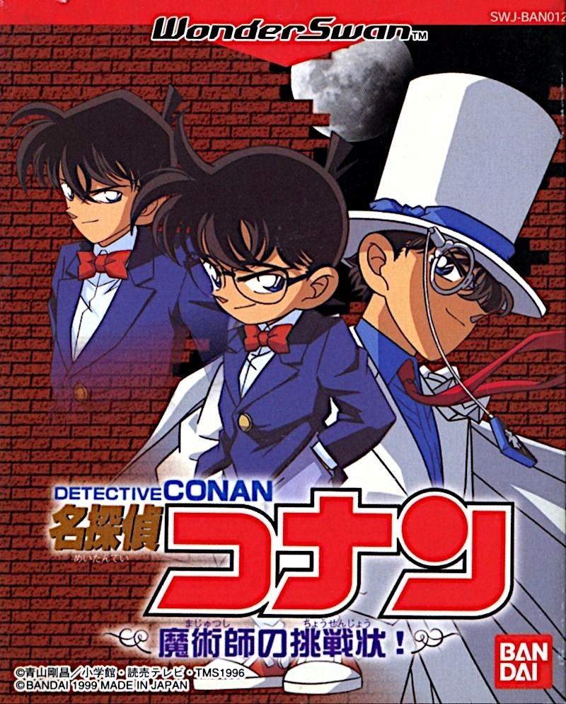 Meitantei Conan: Majutsushi no Chousenjou - WonderSwan [Import]