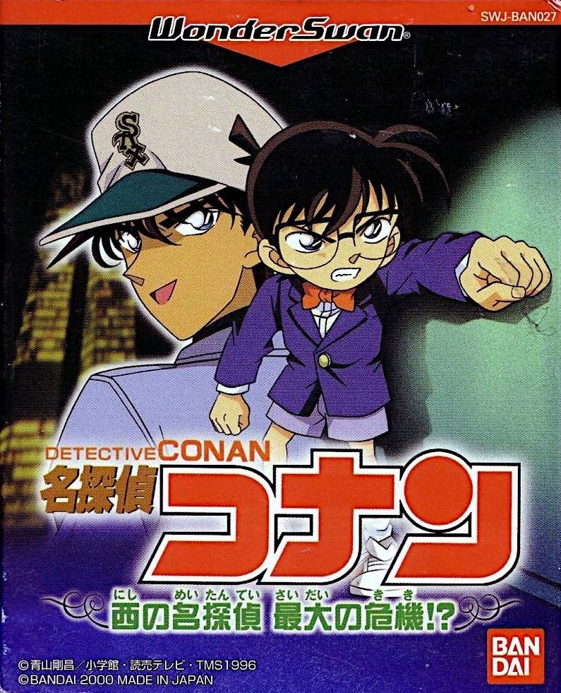 Meitantei Conan: Nishi no Meitantei Saidai no Kiki - WonderSwan [Import]