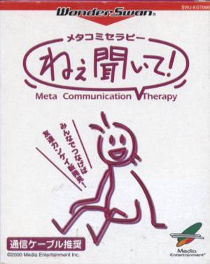 Meta Communication Therapy: Nee Kiite - WonderSwan [Import]