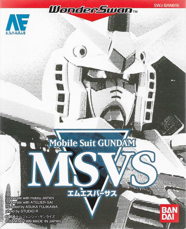 Mobile Suit Gundam: MSVS - WonderSwan [Import]