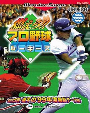 Moero Pro Yakyuu Rookies - WonderSwan [Import]