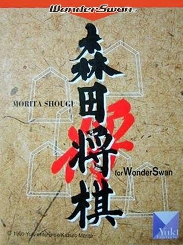 Morita Shogi for WonderSwan - WonderSwan [Import]