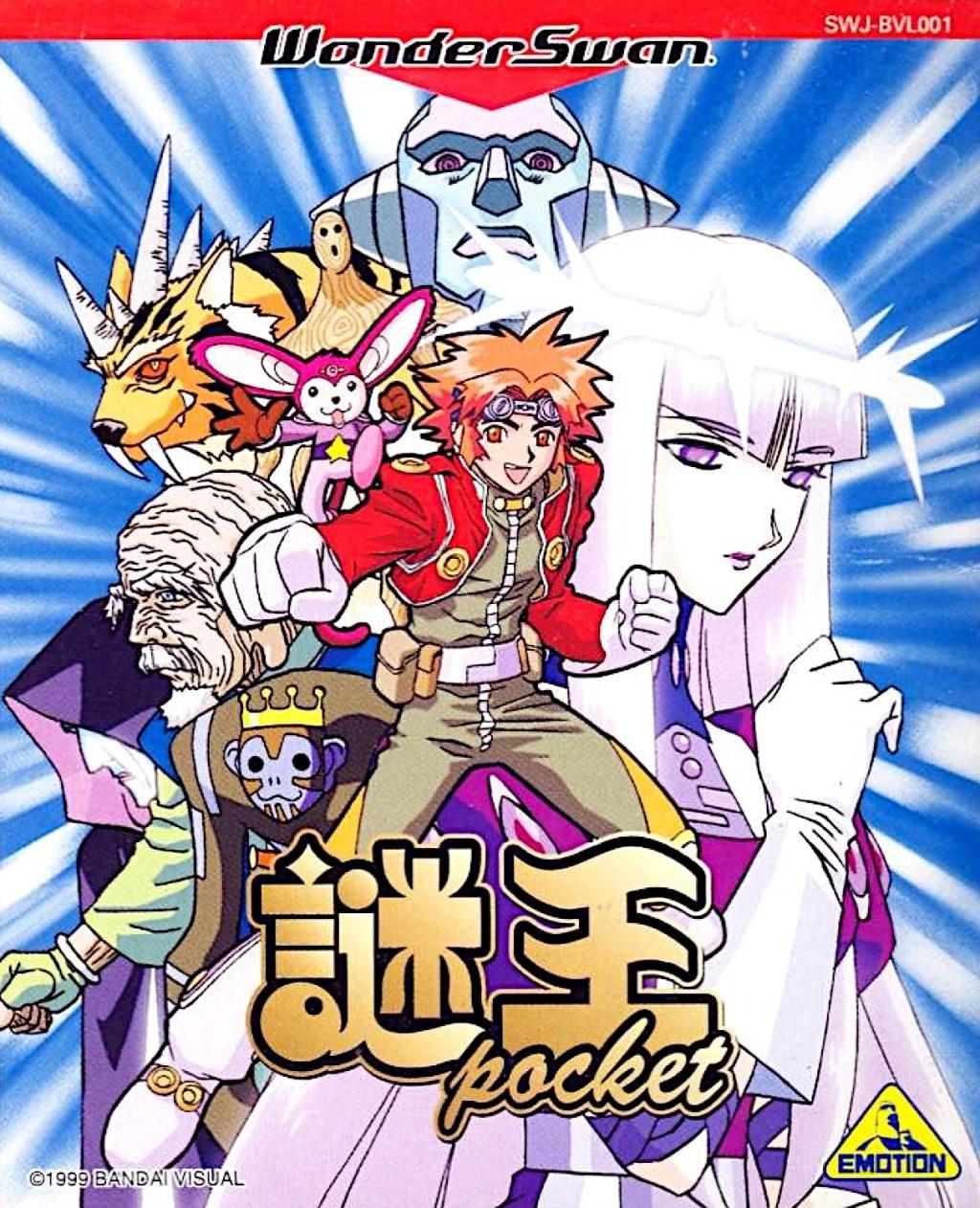 Nazo-Oh Pocket - WonderSwan [Import]