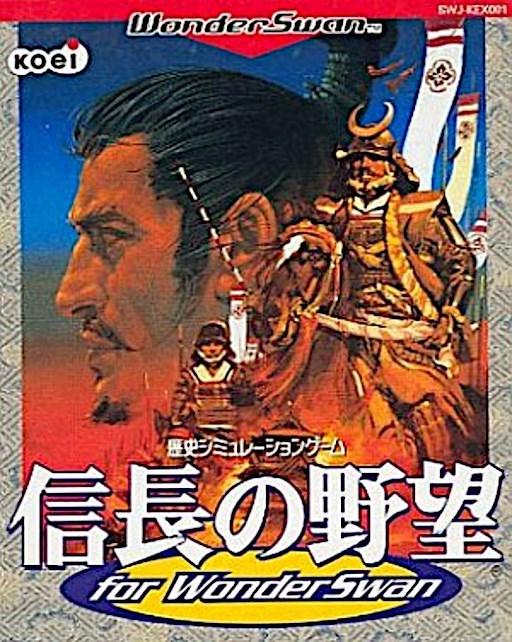 Nobunaga no Yabou - WonderSwan [Import]