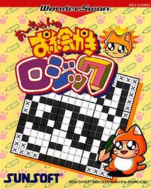 Ochan no Oekaki Logic - WonderSwan [Import]