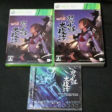 DoDonPachi DaiFukkatsu Ver 1.5 [Deluxe Edition] - JP Xbox 360 [Import]
