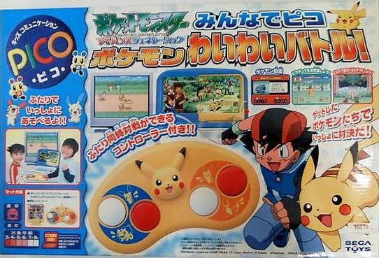 Pocket Monsters Advance Generation: Minna De Pico: Pokémon Waiwai Battle - JP Sega Pico [Import]