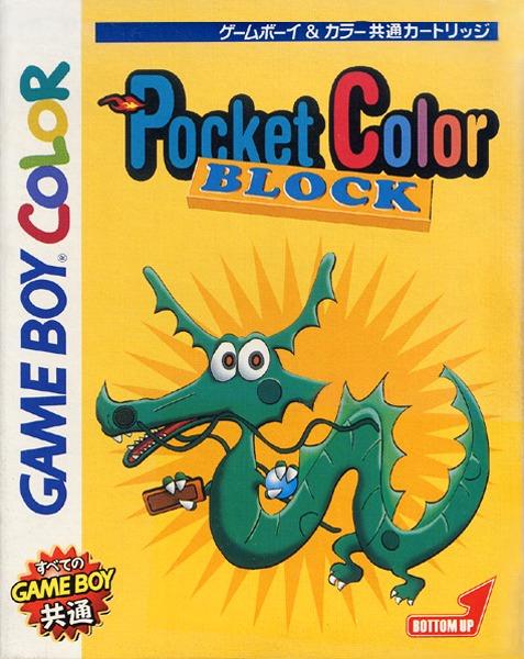 Pocket Color: Block - JP Game Boy [Import]