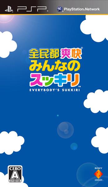 Everybody's Stress Buster - JP PSP [Import]