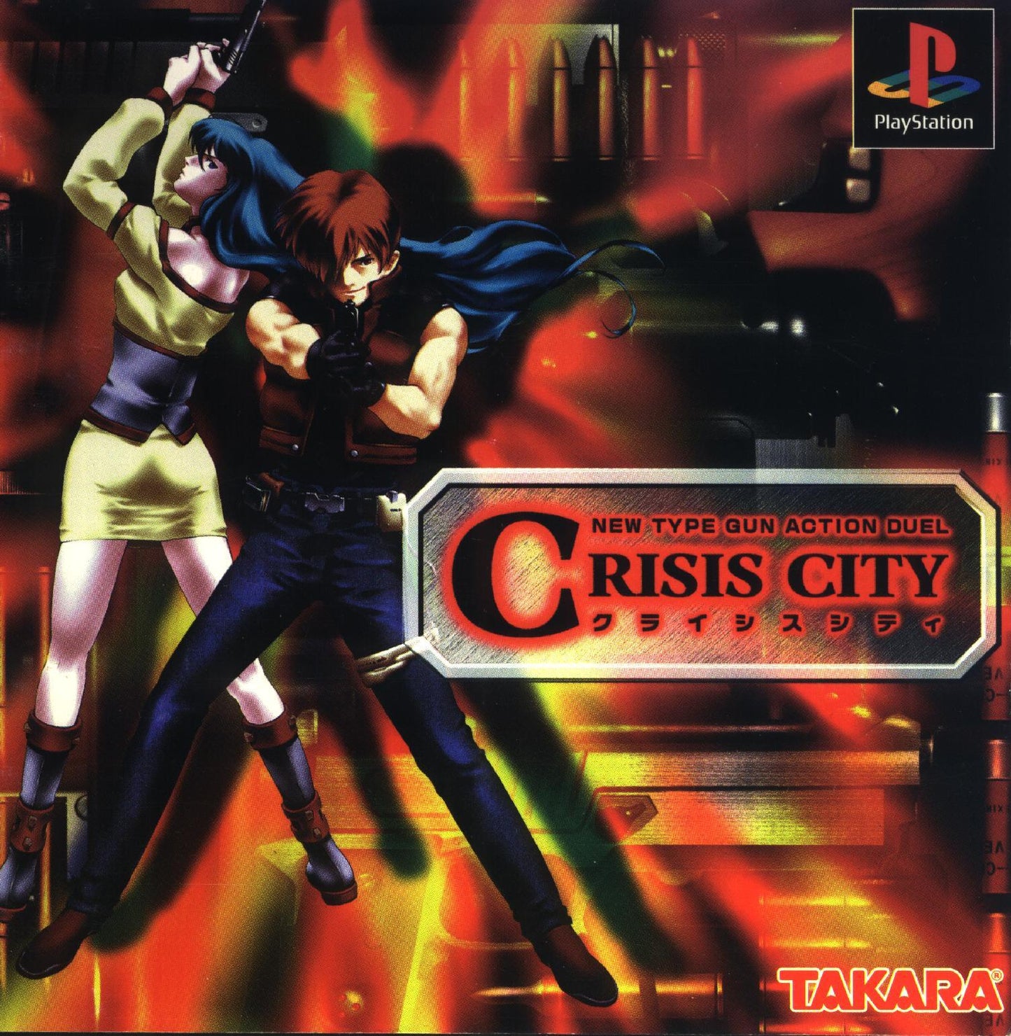 Crisis City - JP Playstation [Import]
