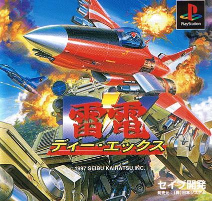 Raiden DX - JP Playstation [Import]