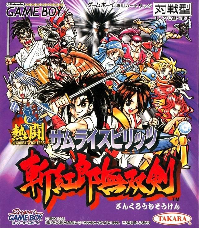 Nettou Samurai Spirits: Zankuro Musouken - JP Game Boy [Import]