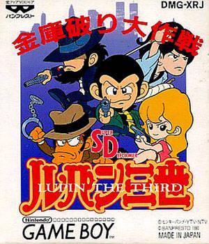 SD Lupin Sansei: Kinko Yaburi Daisakusen - JP Game Boy [Import]