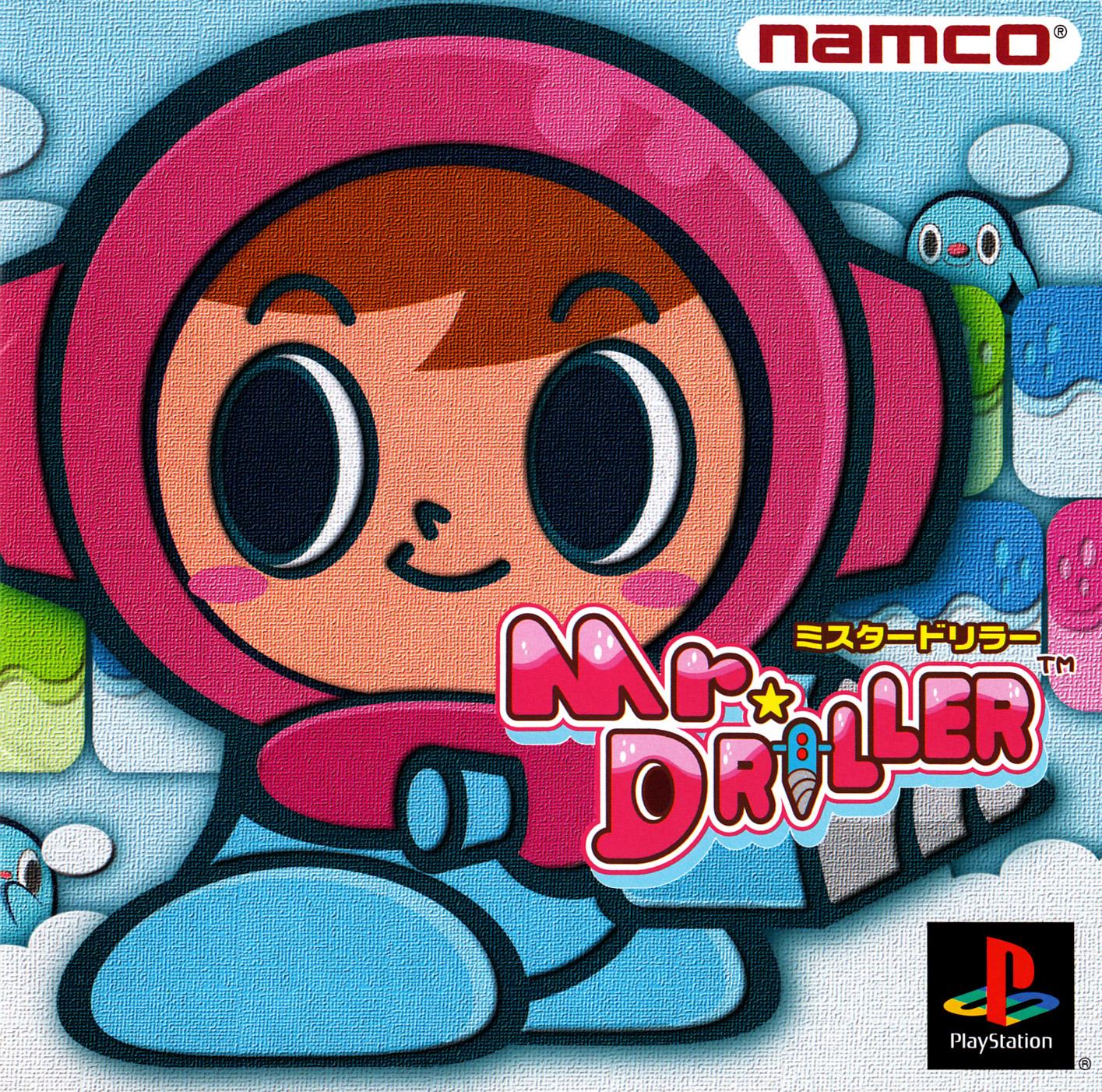 Mr. Driller - JP Playstation [Import]
